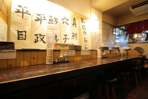 新宿店の写真(東京都新宿区)