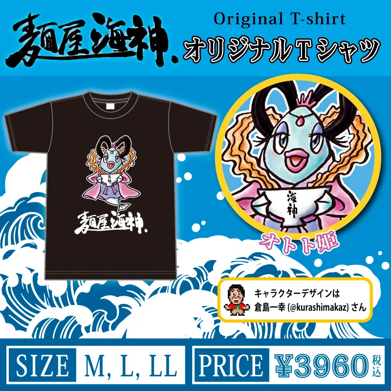 X用価格有り_20250812.png.webp